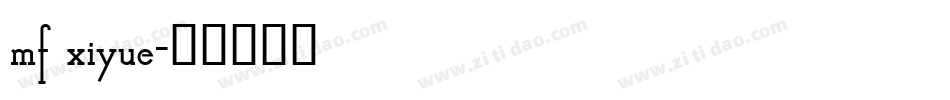 mf xiyue字体转换